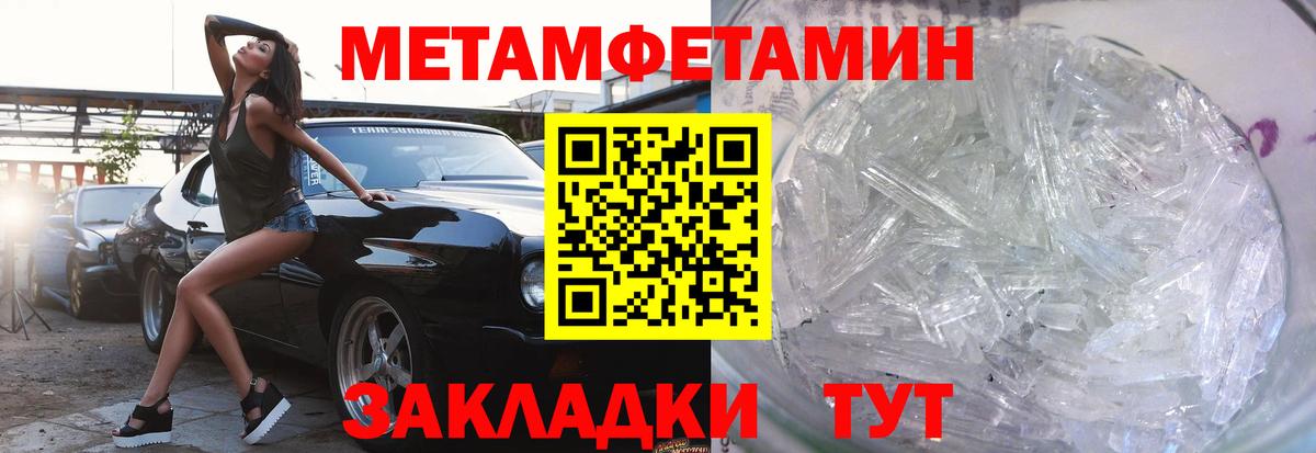 АМФ VHQ  Вход с VPN  Амфетамин  Богородск 