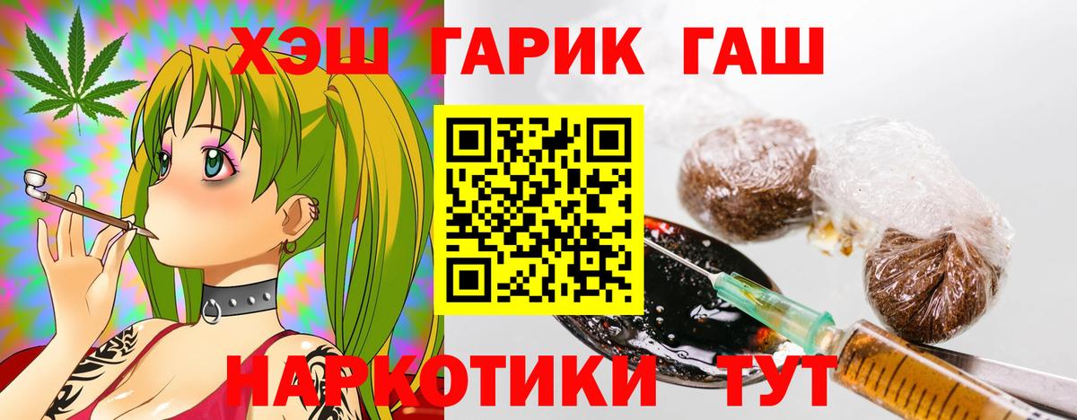 Гашиш индика сатива Богородск