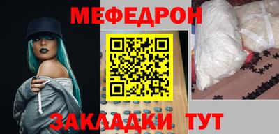 бутик Кумертау