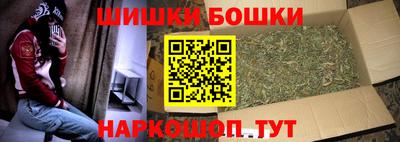 бутик Кумертау