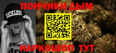бутик Кумертау