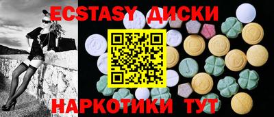 бутик Кумертау