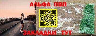 бутик Кумертау