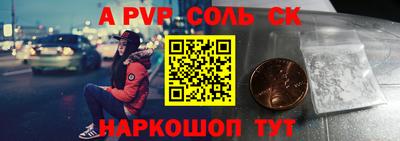 прущие грибы Кунгур