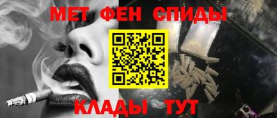 бутик Кумертау