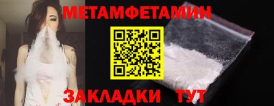 бутик Кумертау