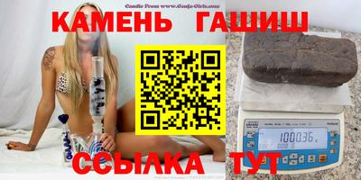бутик Кумертау