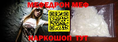бутик Кумертау