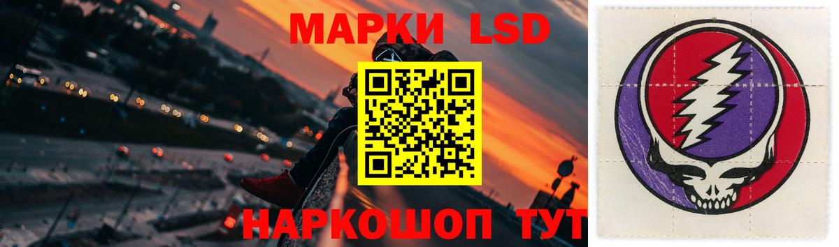 Богородск  LSD-25 экстази  Вход с VPN  LSD-25 экстази ecstasy  Лсд 25 экстази ecstasy 