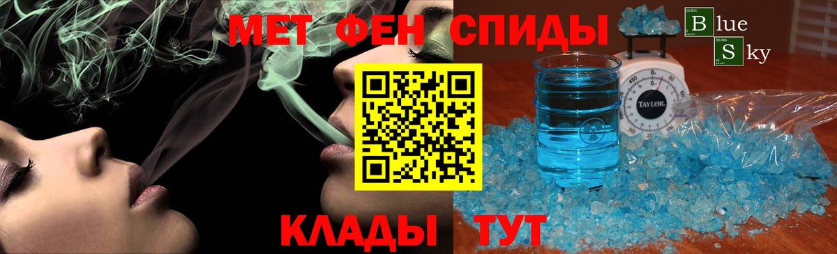 Метамфетамин витя  Метамфетамин витя  Вход с VPN  Богородск 