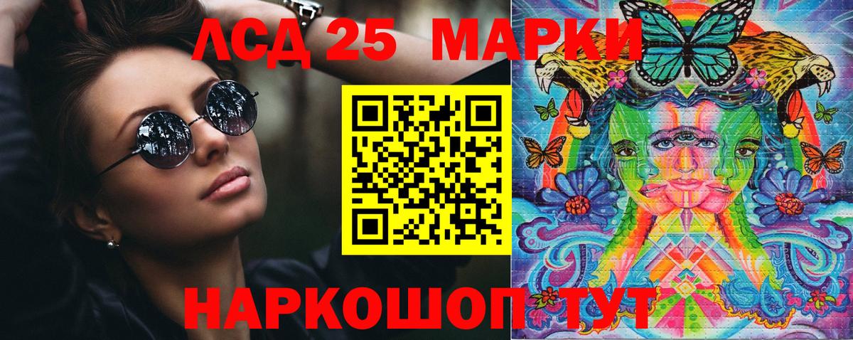 Марки N-bome 1,5мг Богородск
