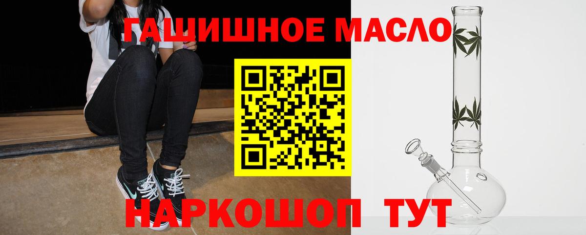 Богородск  ТГК вейп с тгк  где найти   Дистиллят ТГК жижа  Вход с VPN 